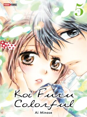 cover image of Koi Furu Colorful T05